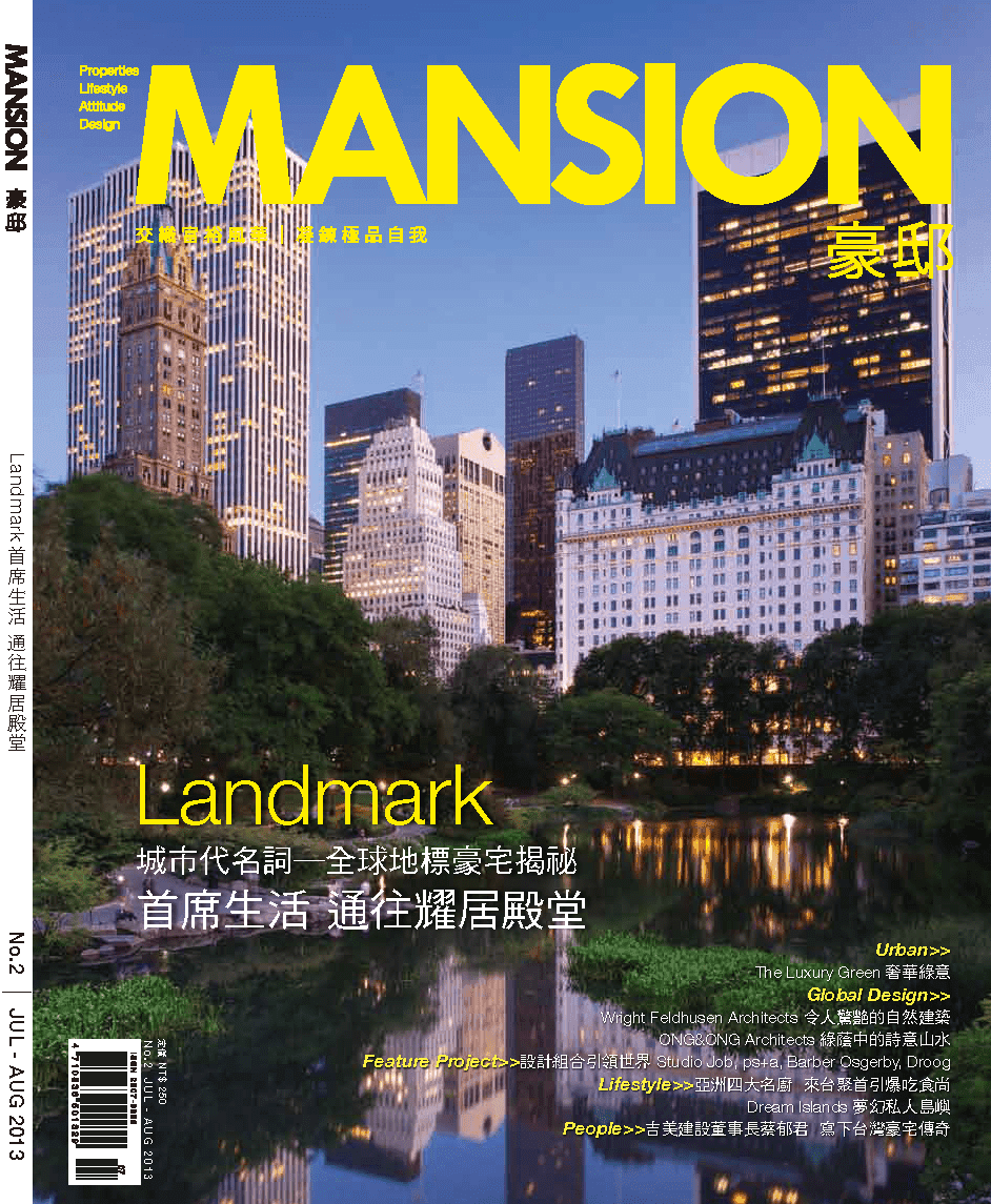 MANSION豪邸 No.2