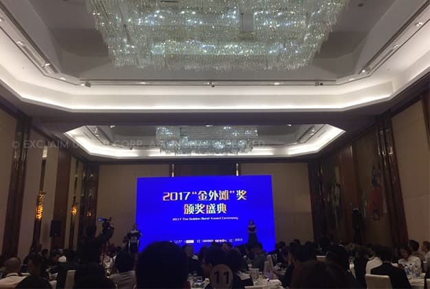 獲獎快訊｜美國 INTERIOR DESIGN 中文版—金外灘獎