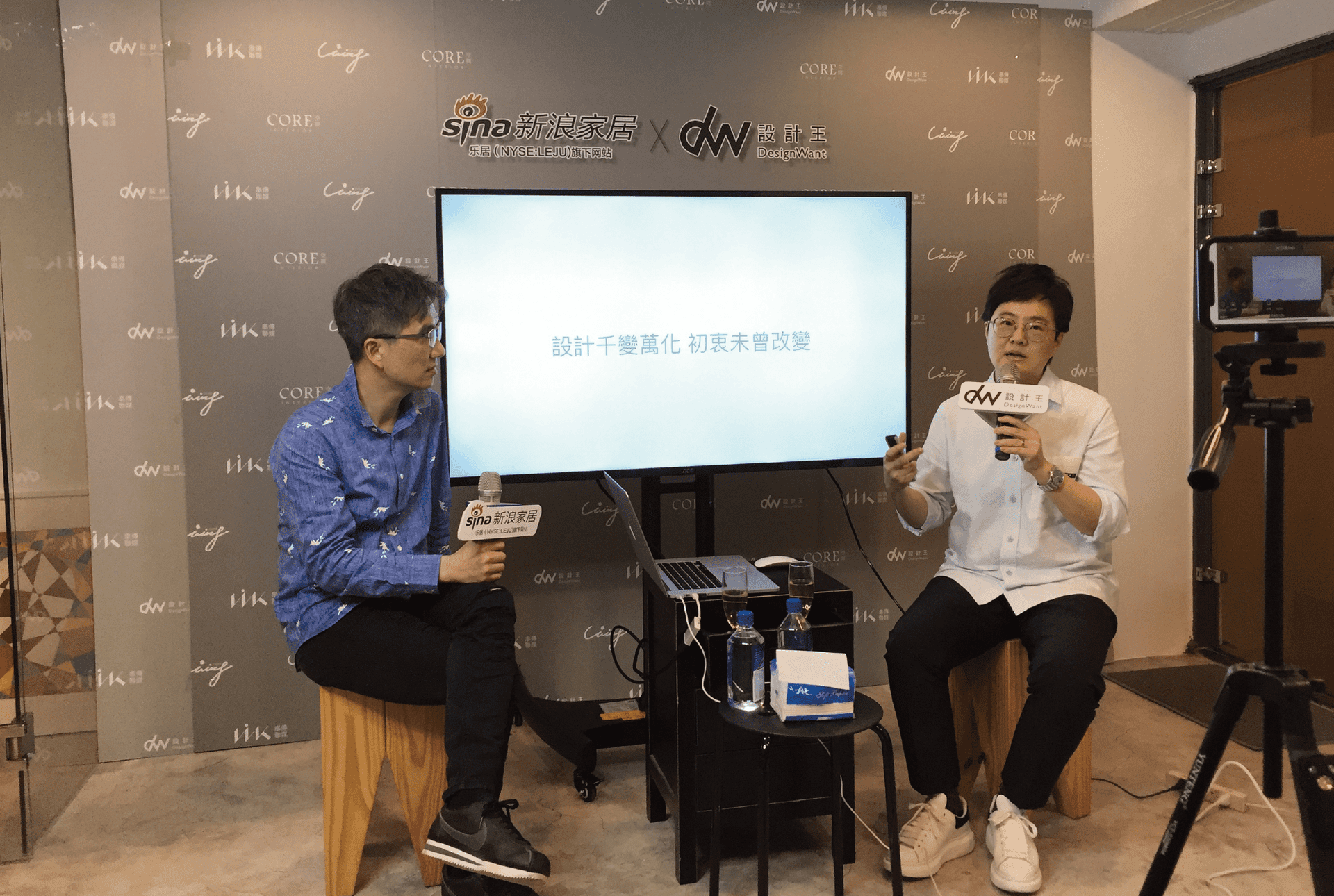 活動直擊｜走進台灣全方位設計課(5)_高端訂製私宅
